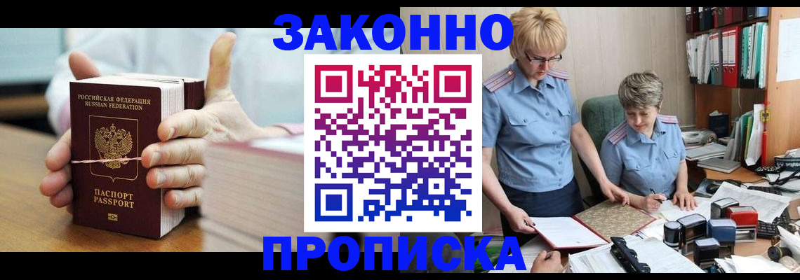 форма 3 в Лабинске