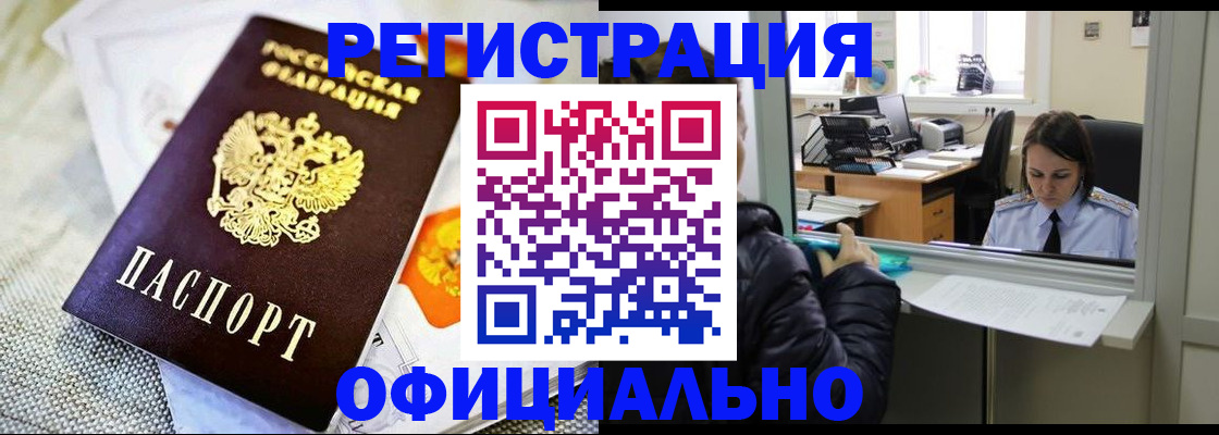 пропишу в квартире в Лабинске